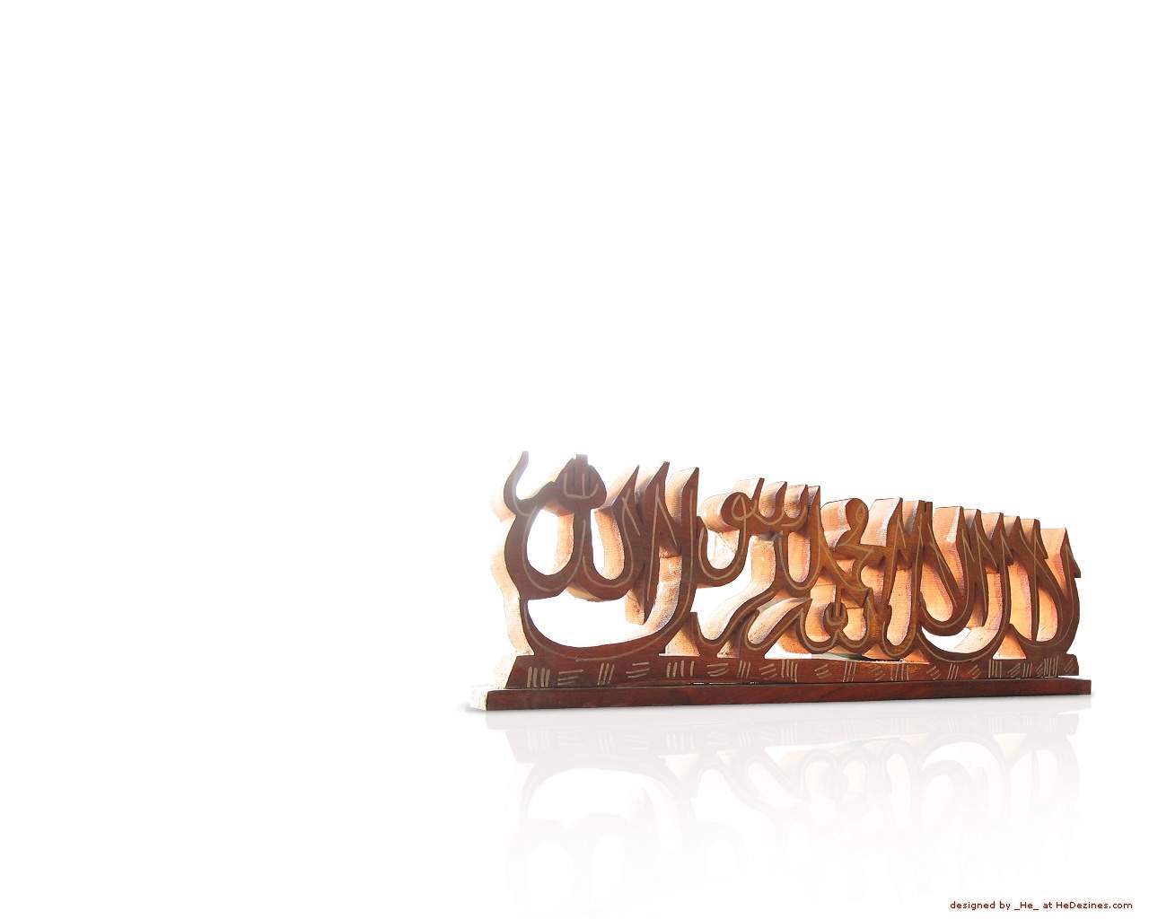 لاالله الاالله محمدرسول الله 3d - HD Wallpaper 