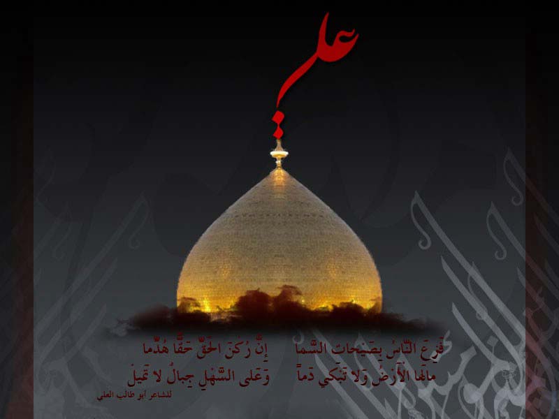 Ya-ali - 800x600 Wallpaper Ya-ali - 800x600 Wallpaper