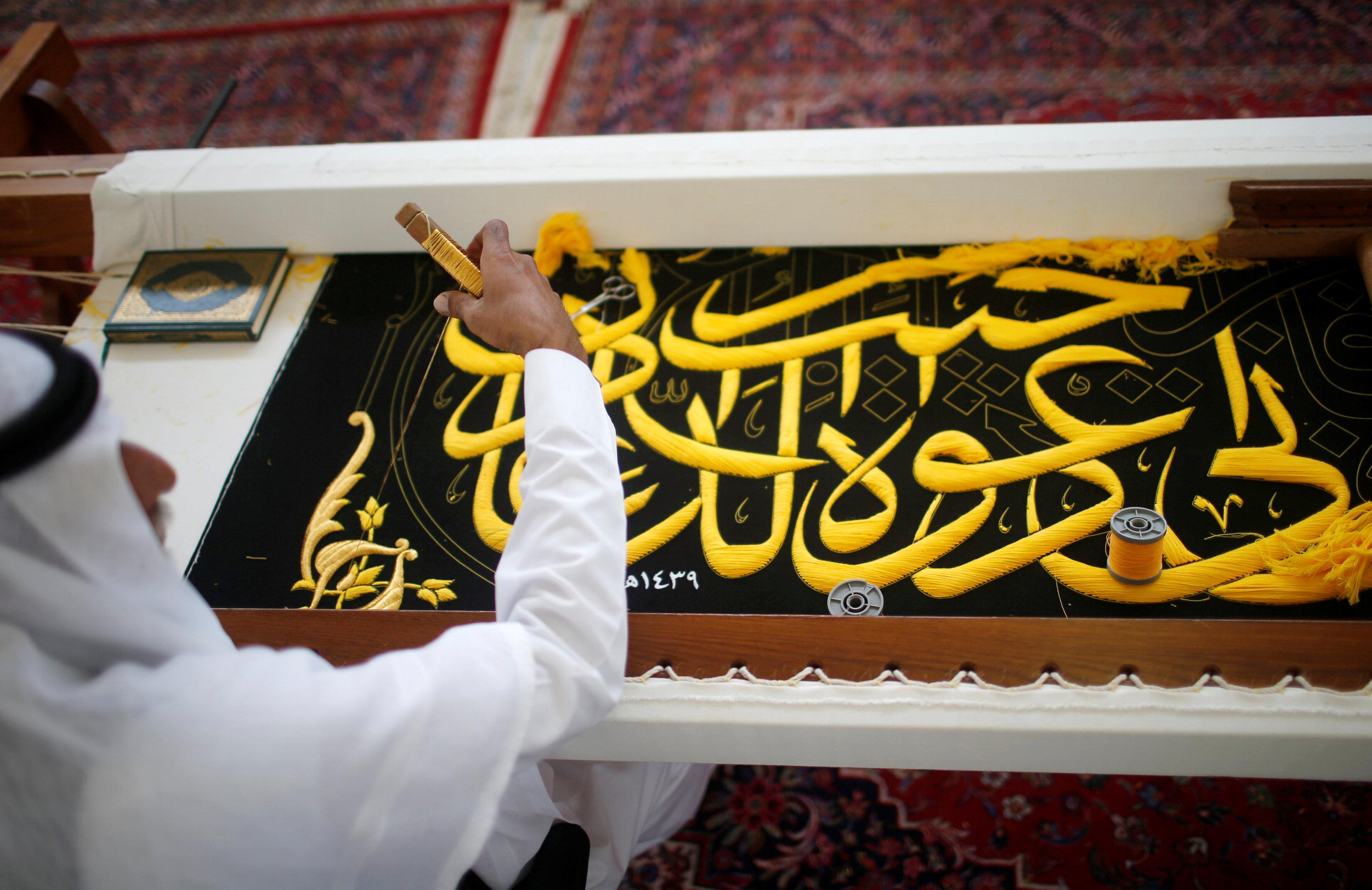 A Man Embroiders The Kiswa, A Silk And Cotton Cloth - Saudi Factory Stitches Gold Laced Cover For Islam's - HD Wallpaper 