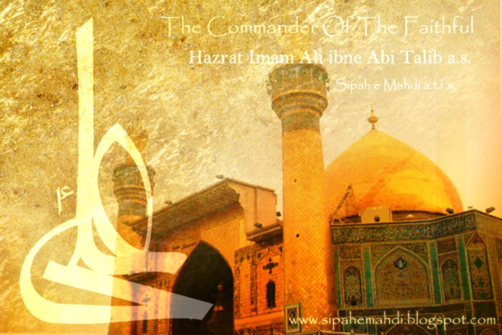 Imam Ali Roza Hd - 1000x667 Wallpaper 