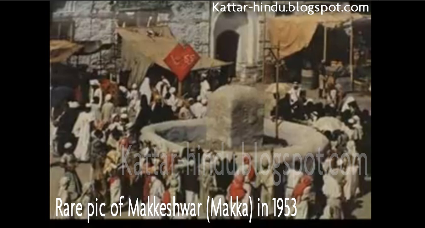 Shiv Ling In Makka Madina - 1353x726 Wallpaper Shiv Ling In Makka Madina - 1353x726 Wallpaper