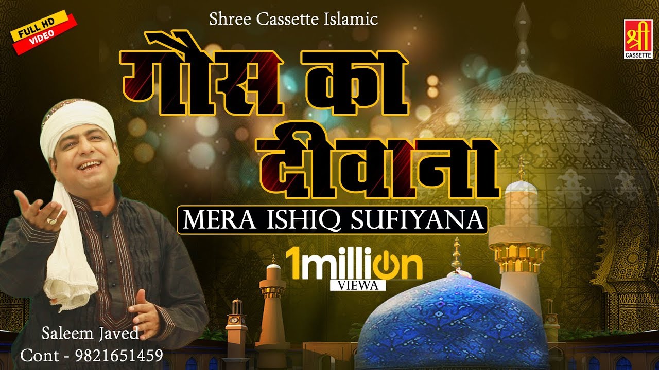 Poster - HD Wallpaper 