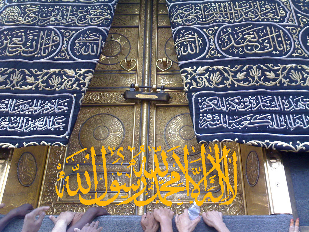 Masjid Al-haram - HD Wallpaper 