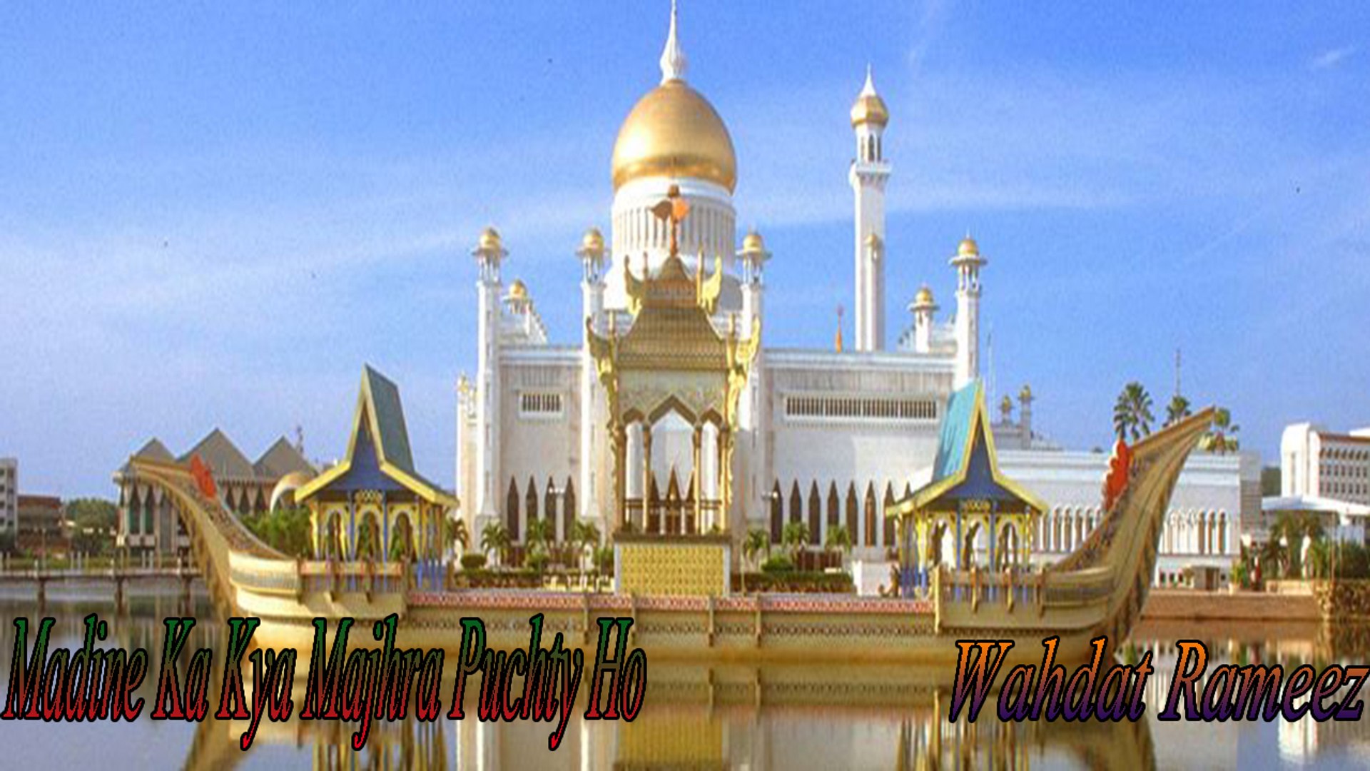 Sultan Omar Ali Saifuddin Mosque - HD Wallpaper 