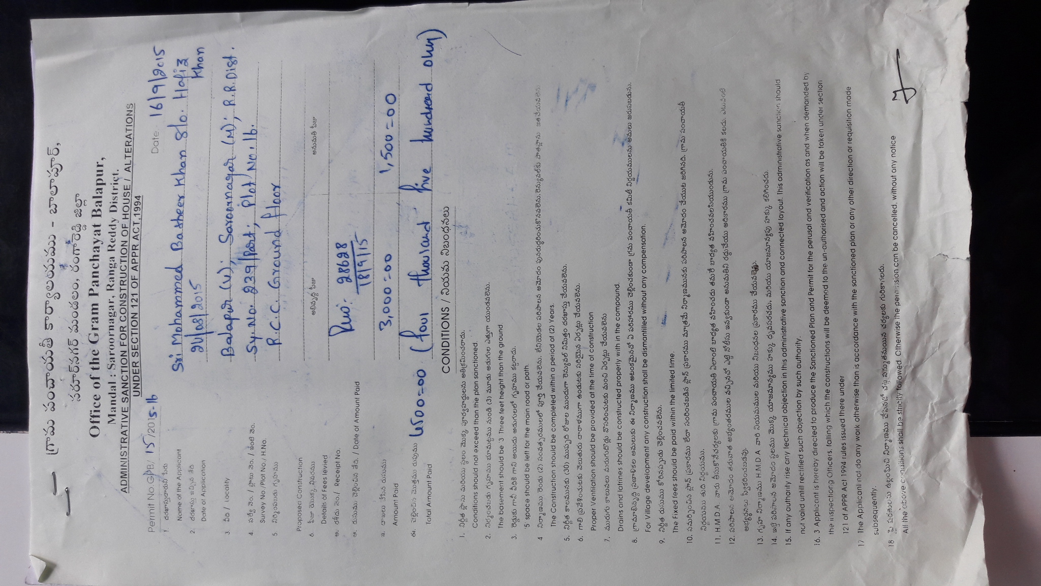 Document - HD Wallpaper 