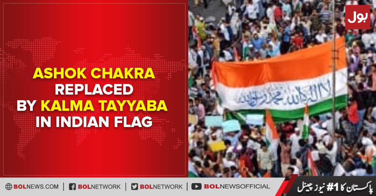 Caa Protest In Which National Flag Is Replaced - HD Wallpaper 