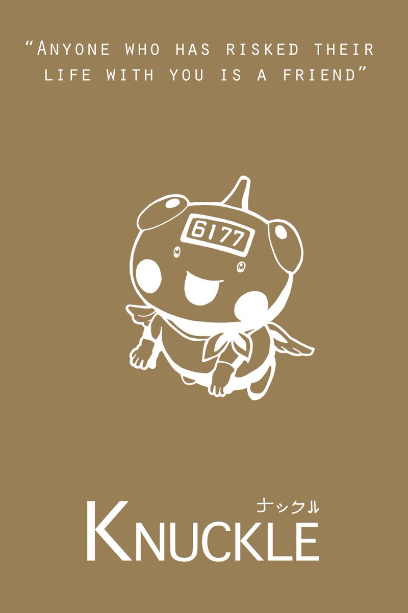 Knuckle Wallpaper Hxh - HD Wallpaper 