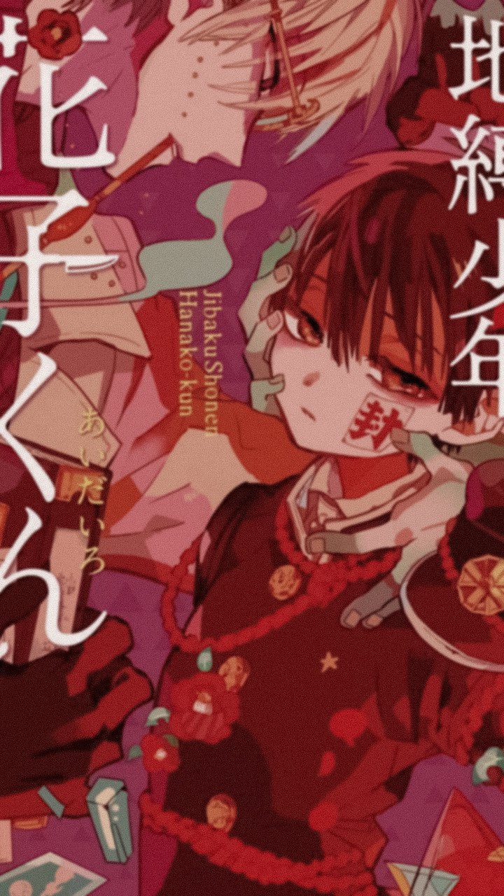 Image - Jibaku Shounen Hanako Kun Cover - HD Wallpaper 