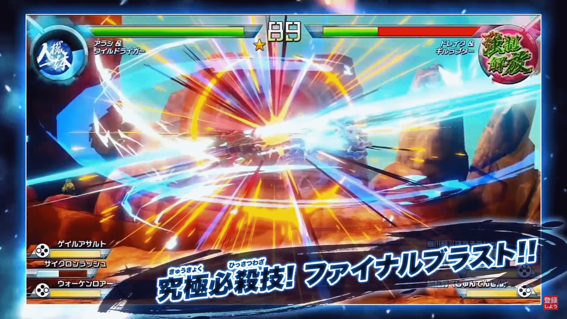 Pc Game - HD Wallpaper 