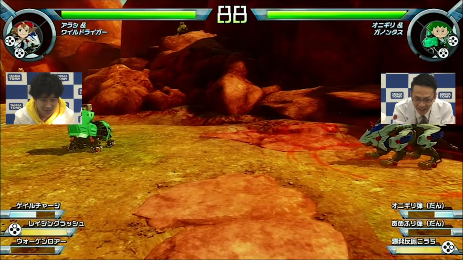 Zoids Wild King Of Blast Switch - HD Wallpaper 