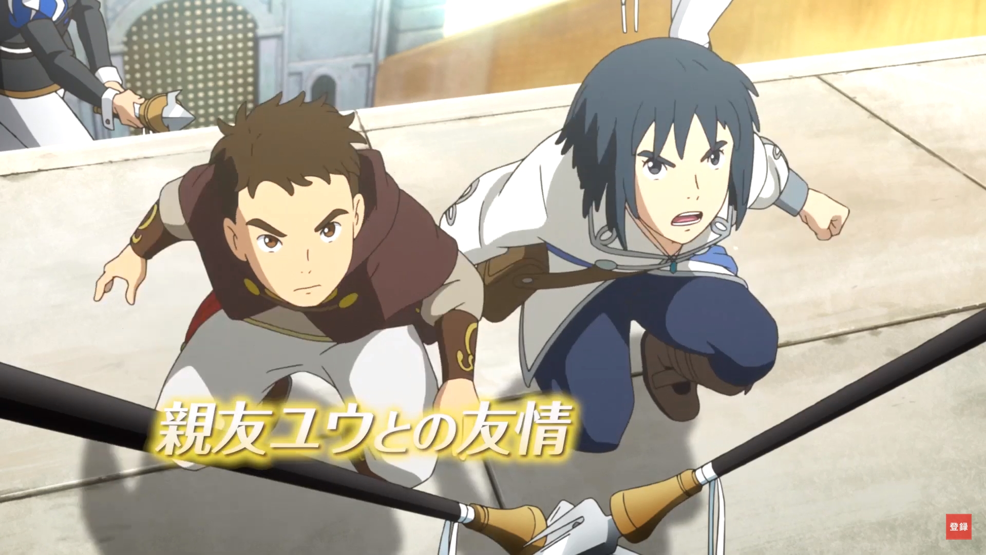 Kino Kuni Netflix - HD Wallpaper 