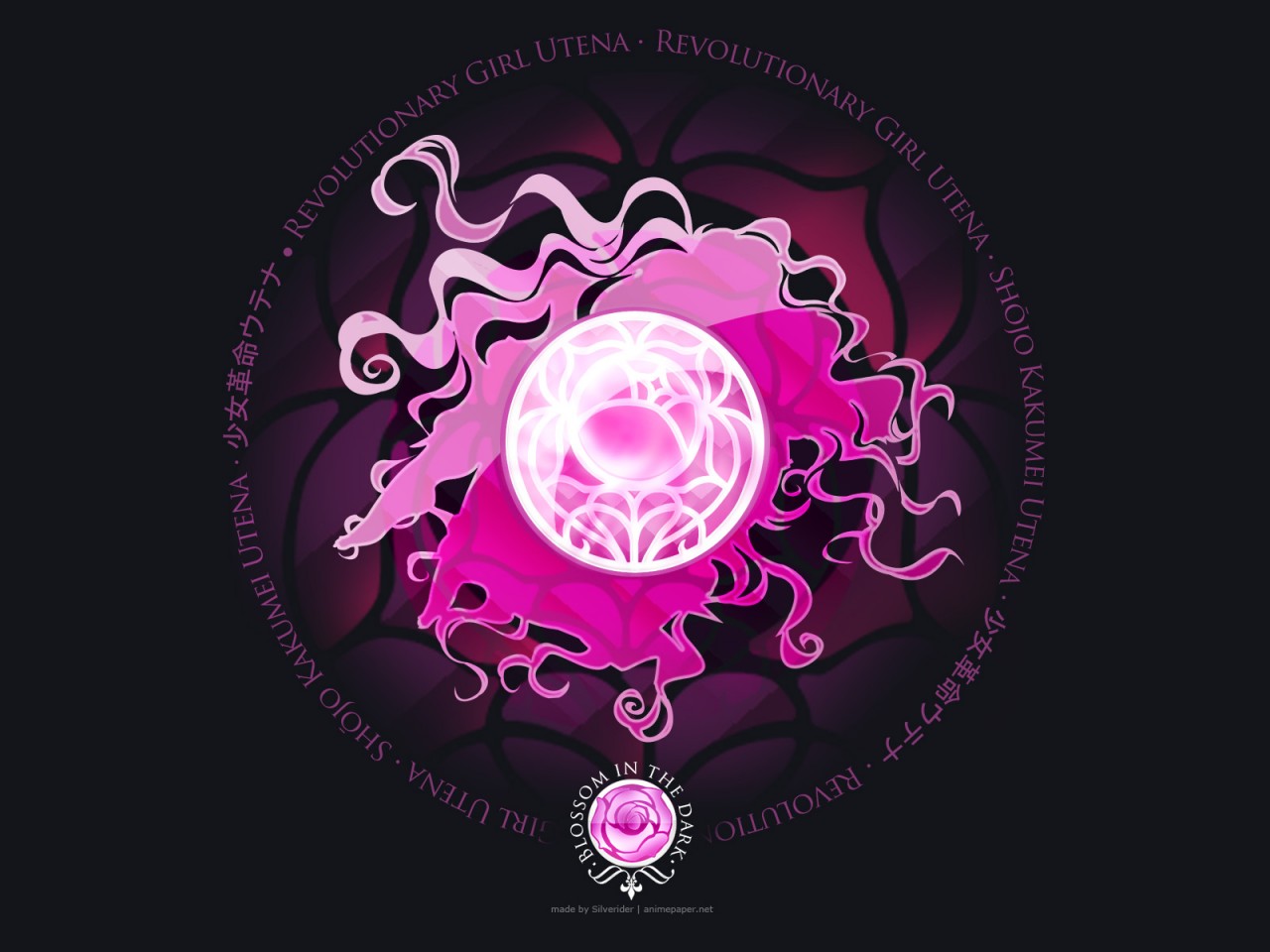 Iphone Revolutionary Girl Utena - HD Wallpaper 