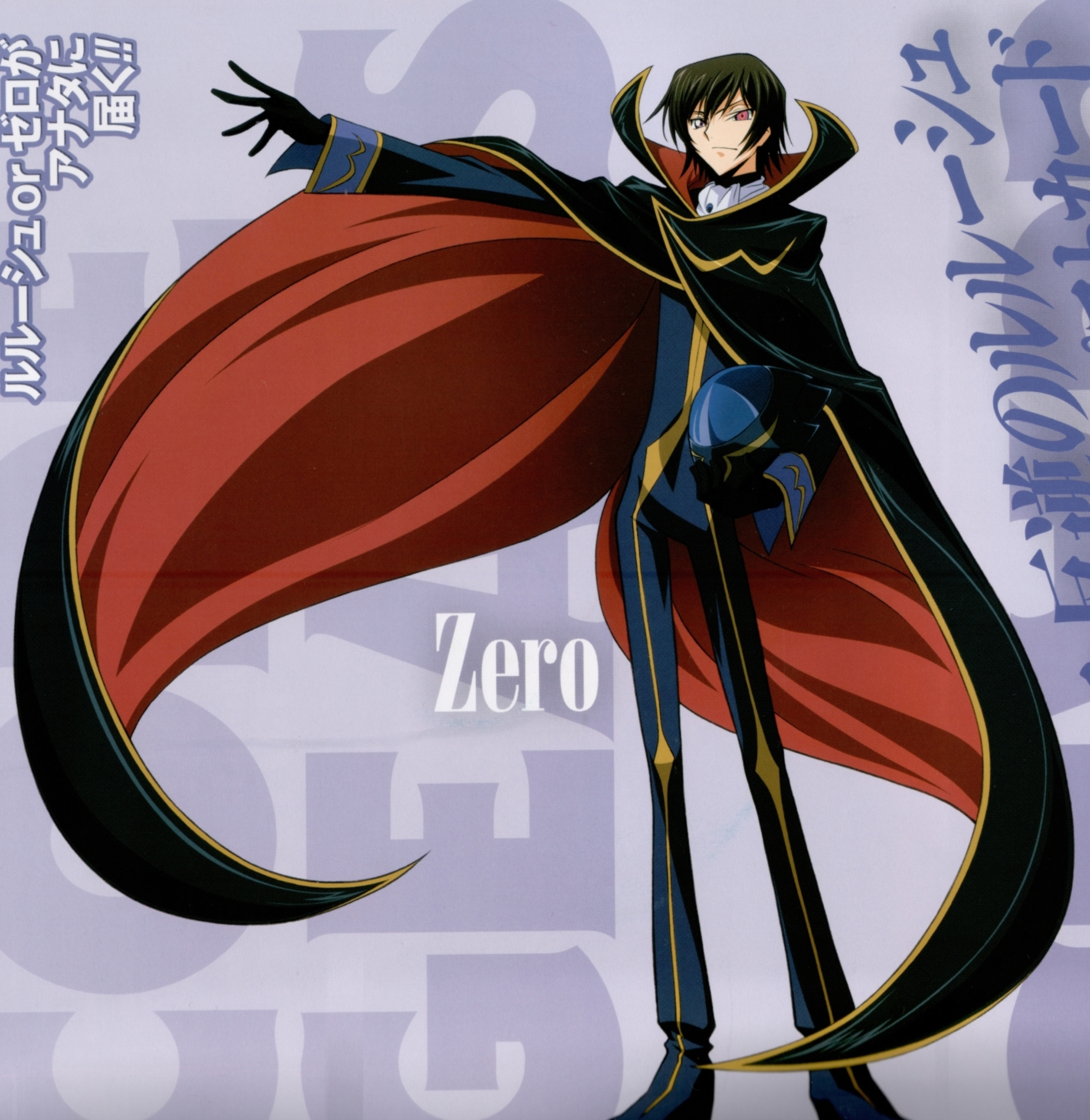 Lelouch Vi Britannia Full Body 1764x1813 Wallpaper Teahub Io