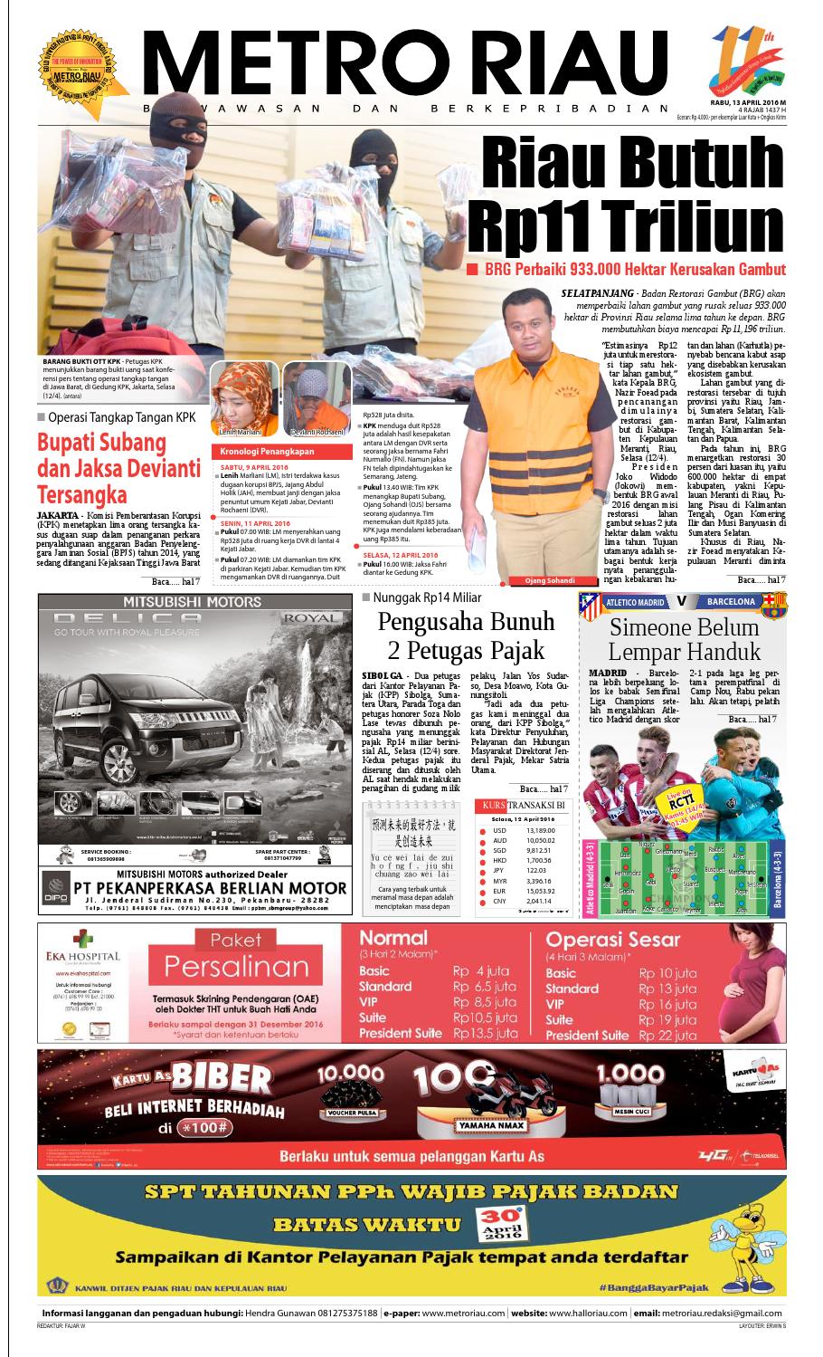 Flyer - HD Wallpaper 