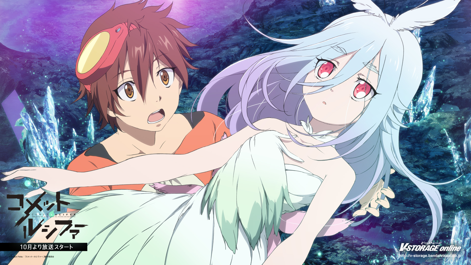 Comet Lucifer - HD Wallpaper 