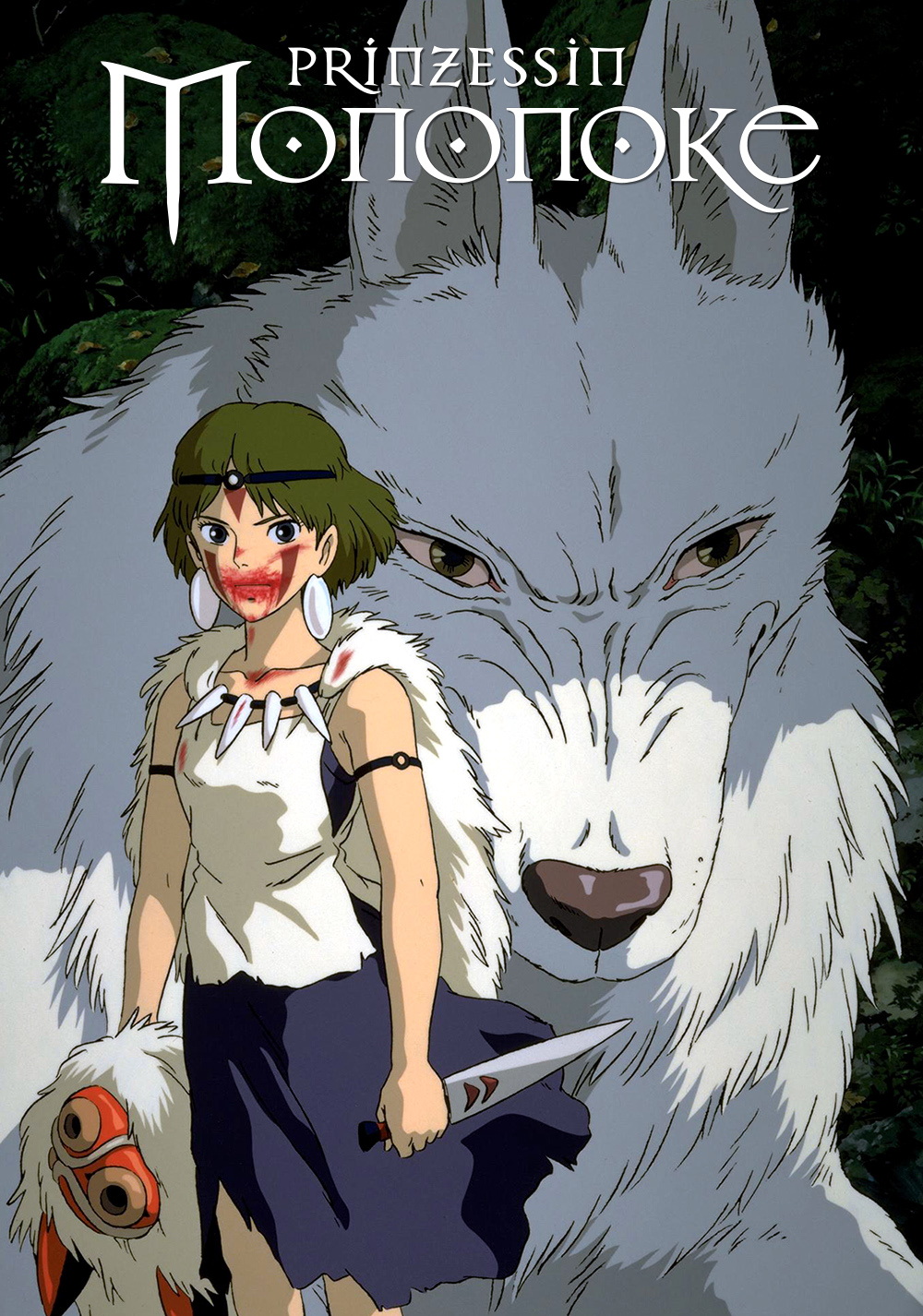 Princess Mononoke - HD Wallpaper 
