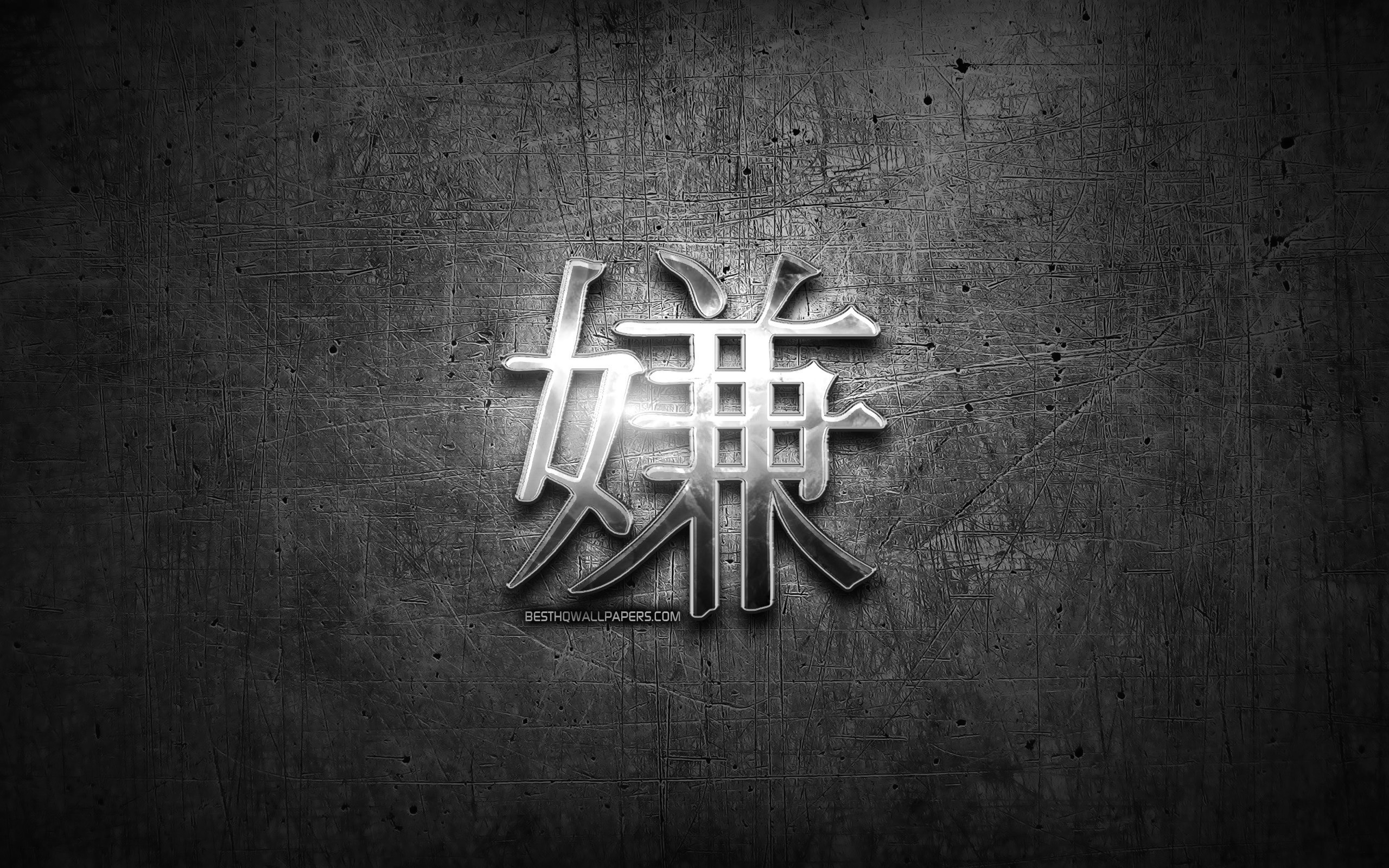 Hate Kanji Hieroglyph, Silver Symbols, Japanese Hieroglyphs, - Monochrome - HD Wallpaper 