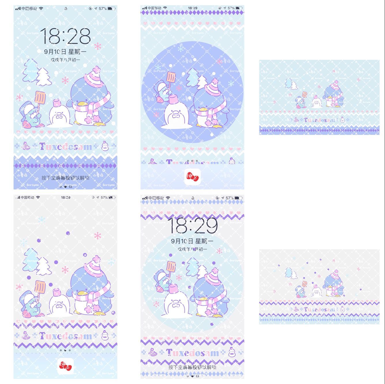 Winter Wind With A Scarf Of The Sam Penguin Hd Mobile - Creative Arts - HD Wallpaper 