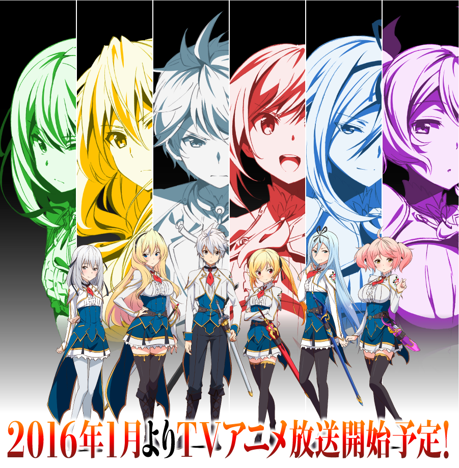 Anime Saijaku Muhai No Bahamut Hd - HD Wallpaper 