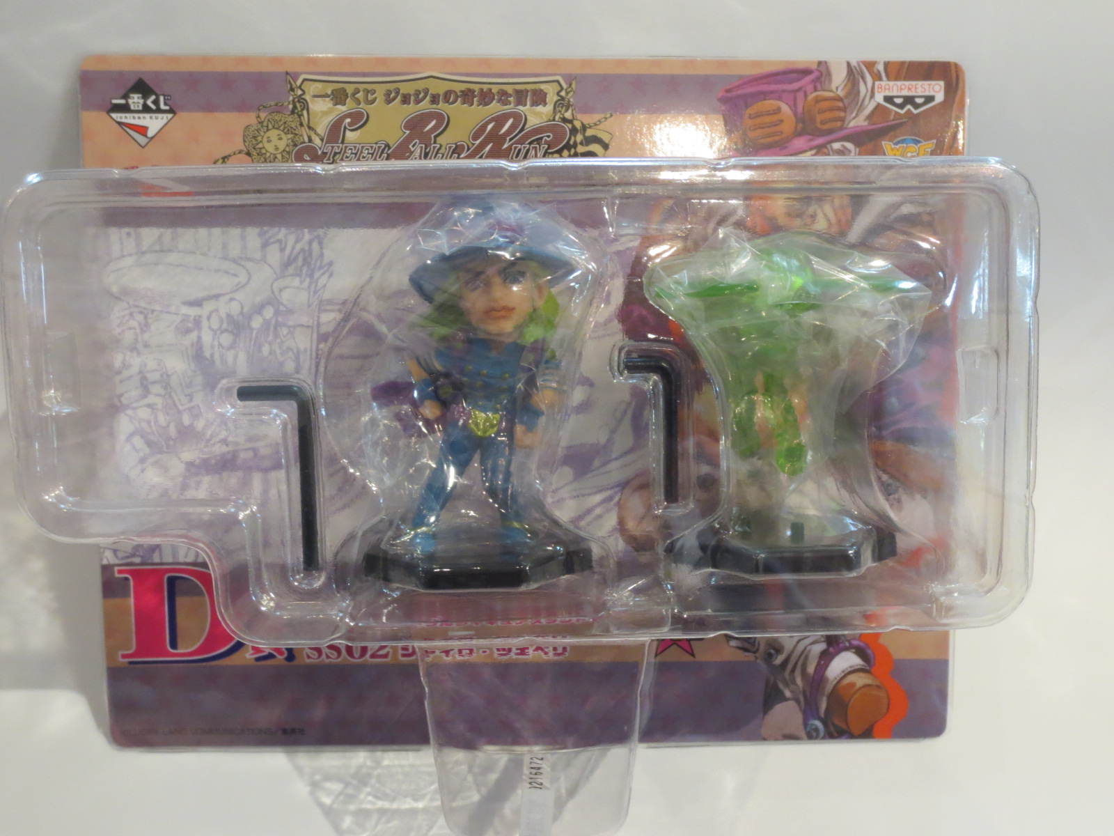 Action Figure - HD Wallpaper 