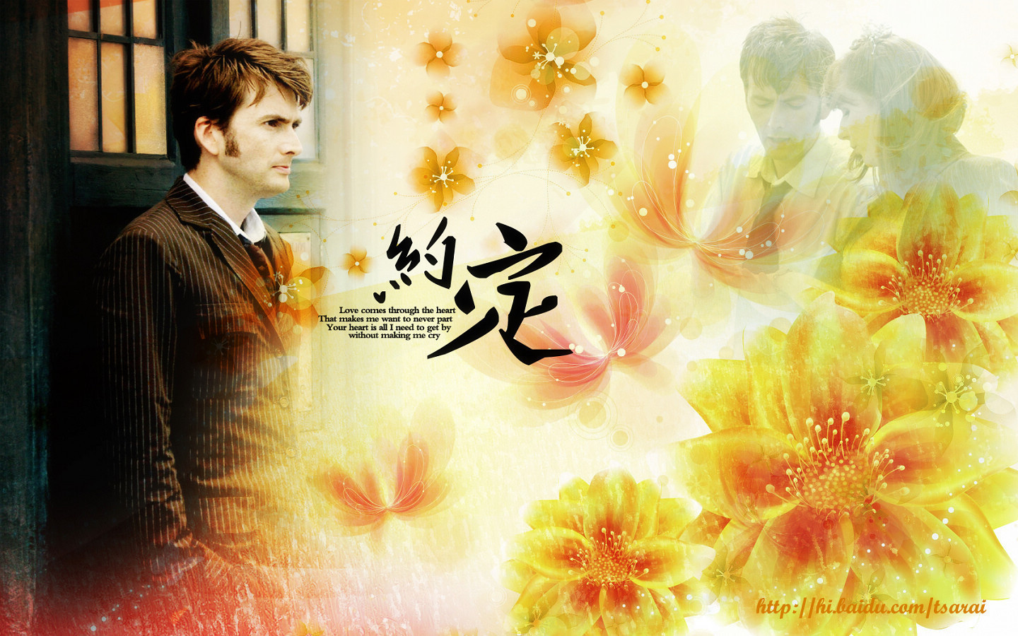 Doctor Who-farewell, My Love - Doctor Who Love - HD Wallpaper 
