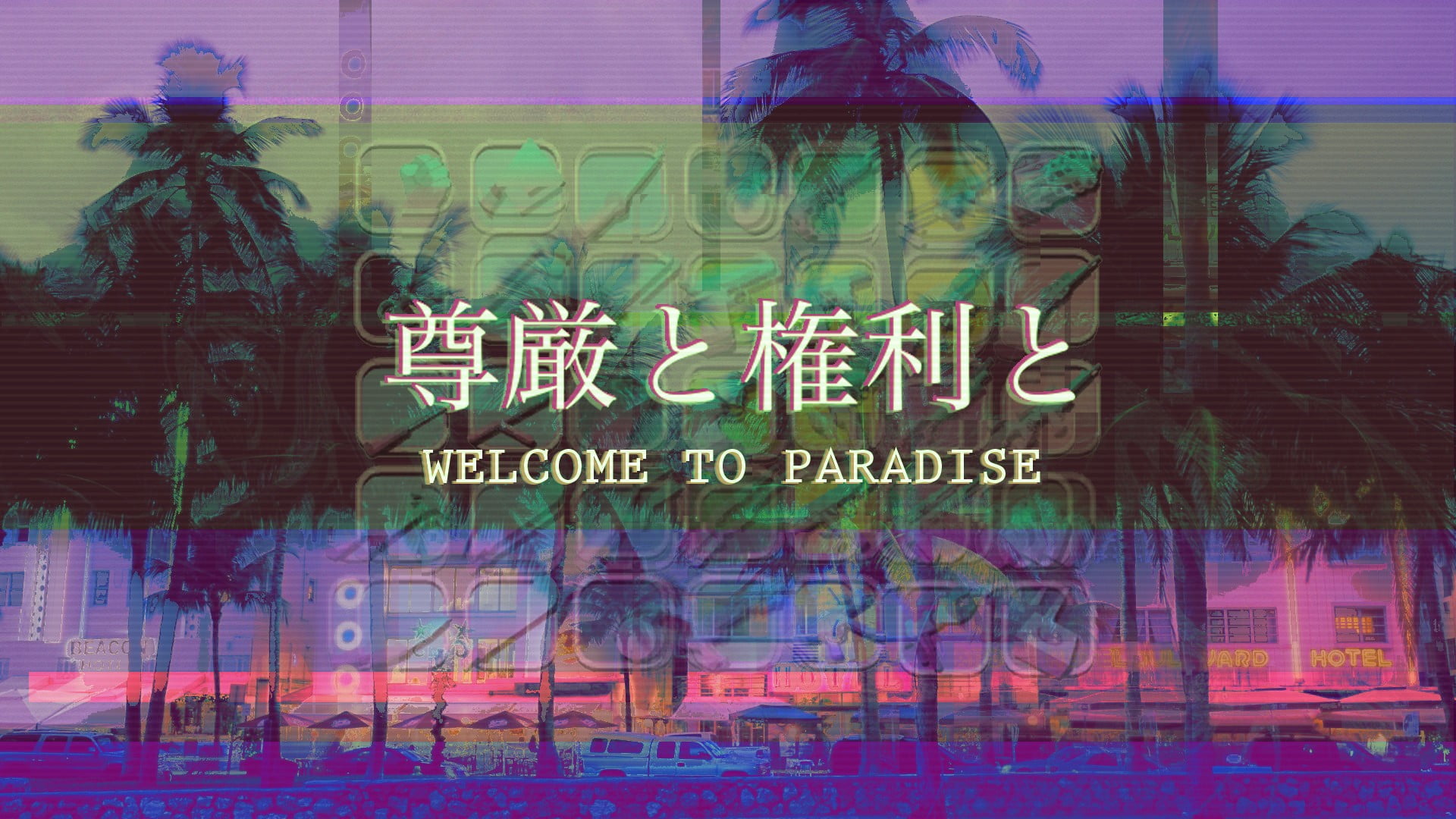 Vaporwave Background Pc - HD Wallpaper 