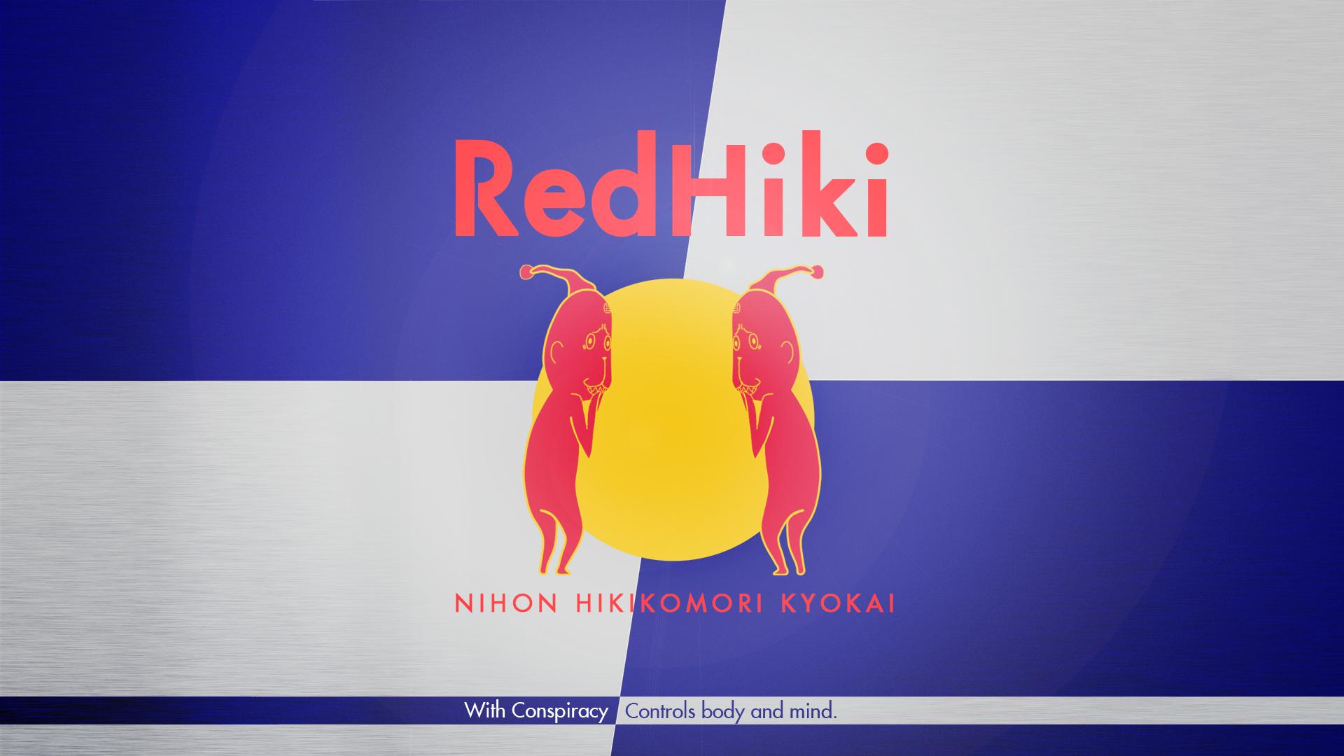 Hd Welcome To The N - Wallpaper - HD Wallpaper 