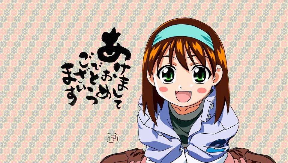 Wallpaper Starship Girl Yamamoto Yohko, Yamamoto Yohko, - あけまして おめでとう ござい ます 文字 - HD Wallpaper 