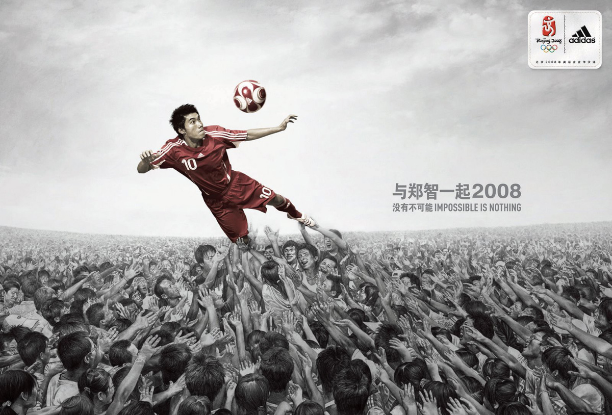 Zhi Captain Of The Chinese Football Soccer Team Does - Adidas Impossible Is Nothing - HD Wallpaper 