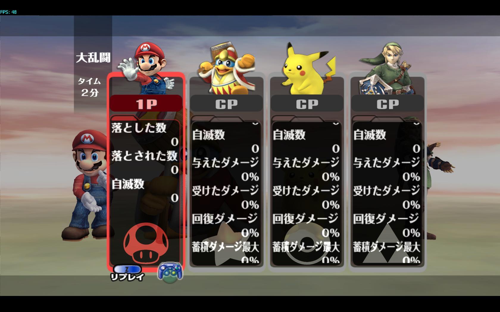 Super Smash Bros Stats - HD Wallpaper 