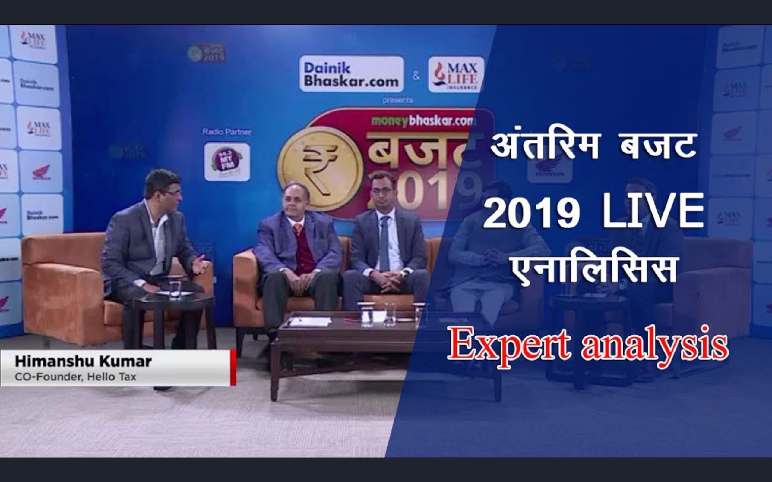 Debate - HD Wallpaper 