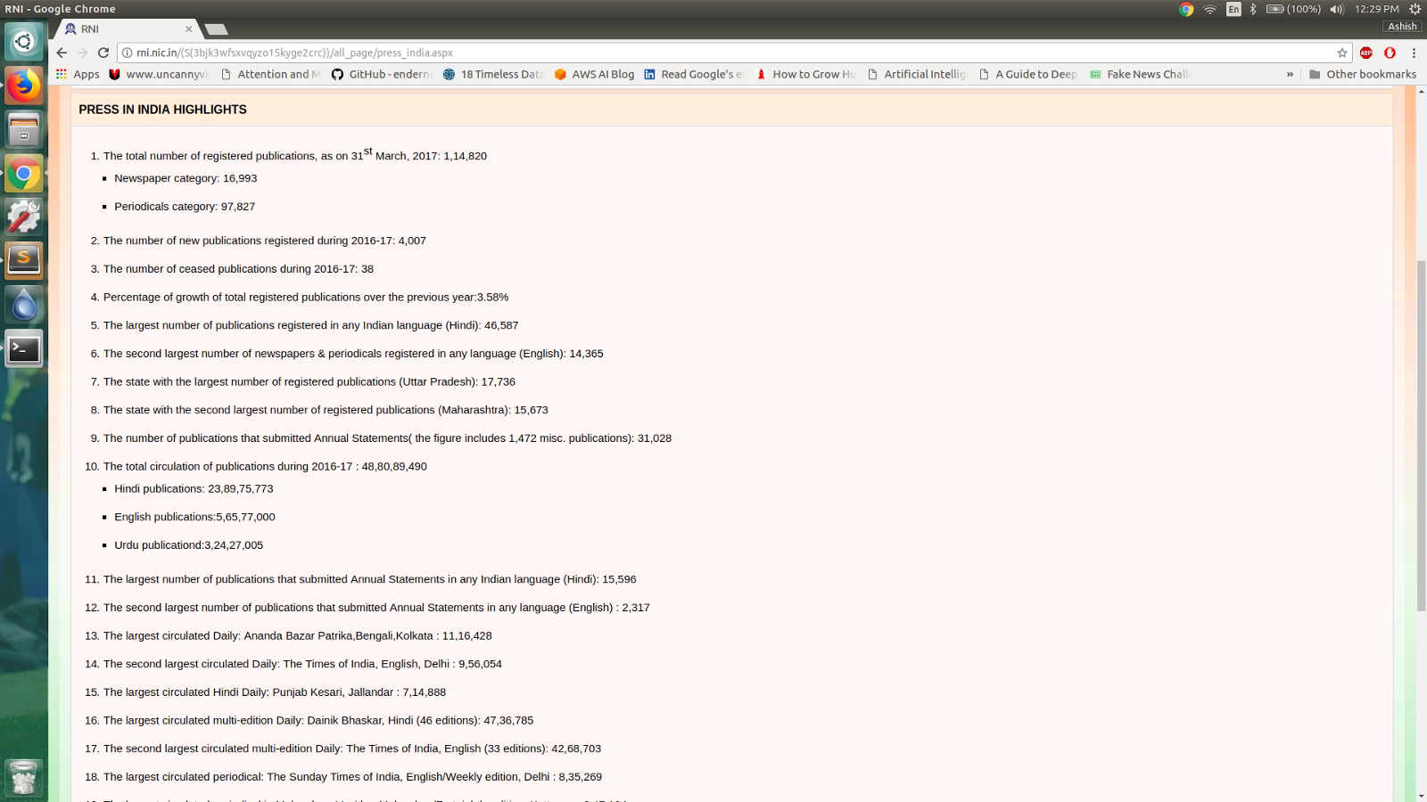 Sap Public Solution Model View - HD Wallpaper 