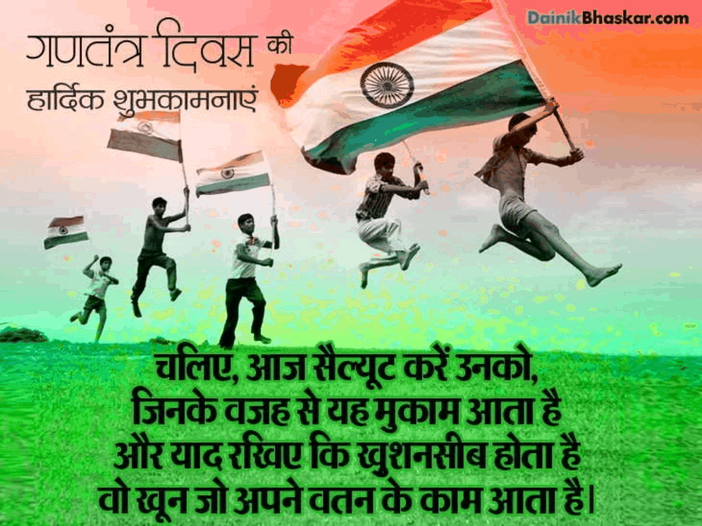 Ud Rep - 72 Independence Day Of India - HD Wallpaper 