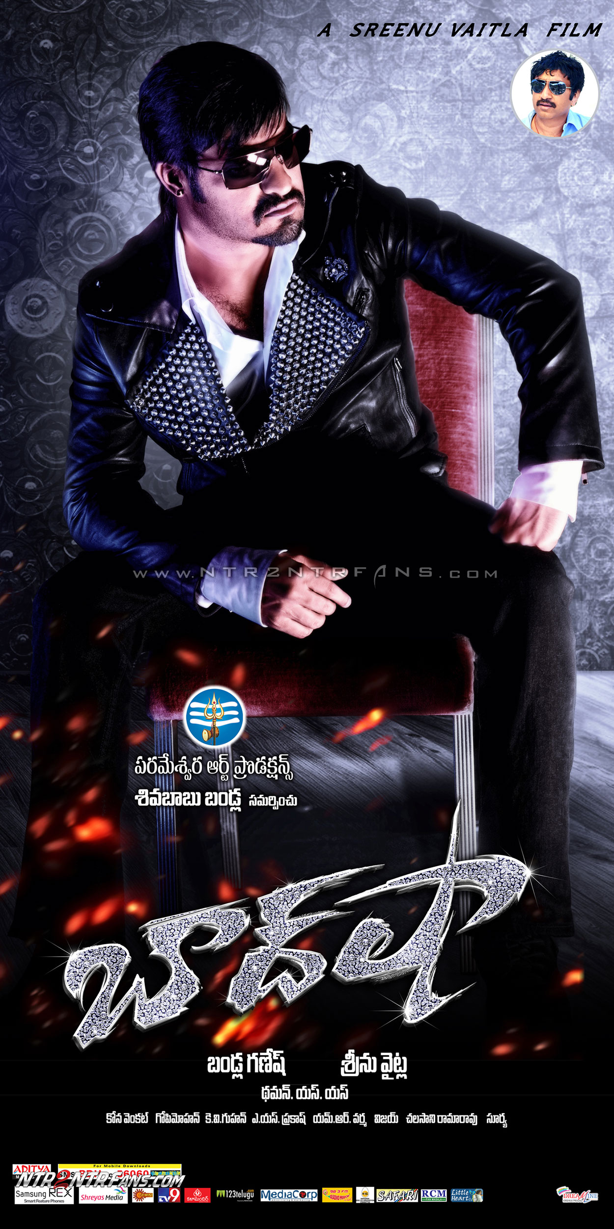 Baadshah Movie Photos Hd - HD Wallpaper 