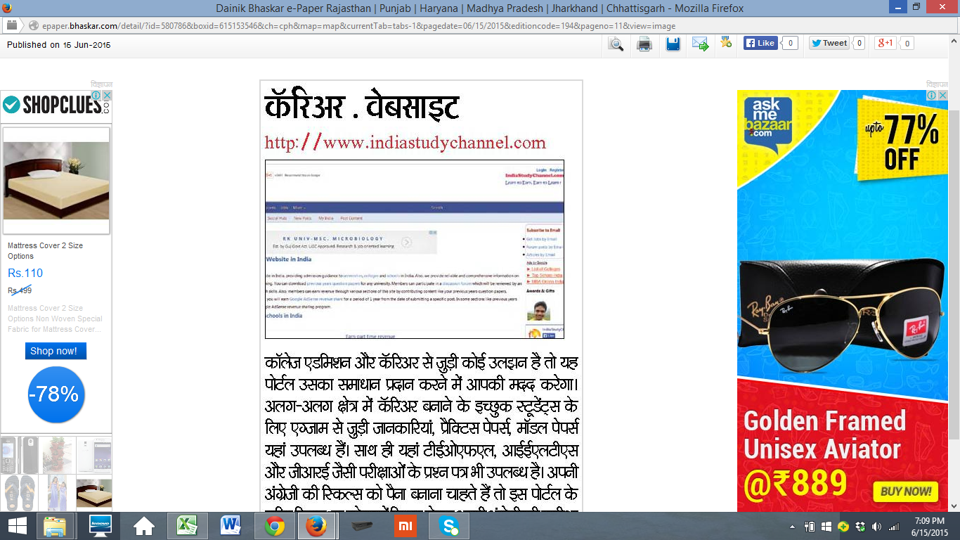 Askmebazaar - HD Wallpaper 