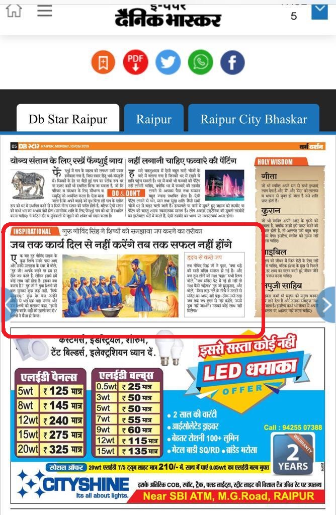 Web Page - HD Wallpaper 