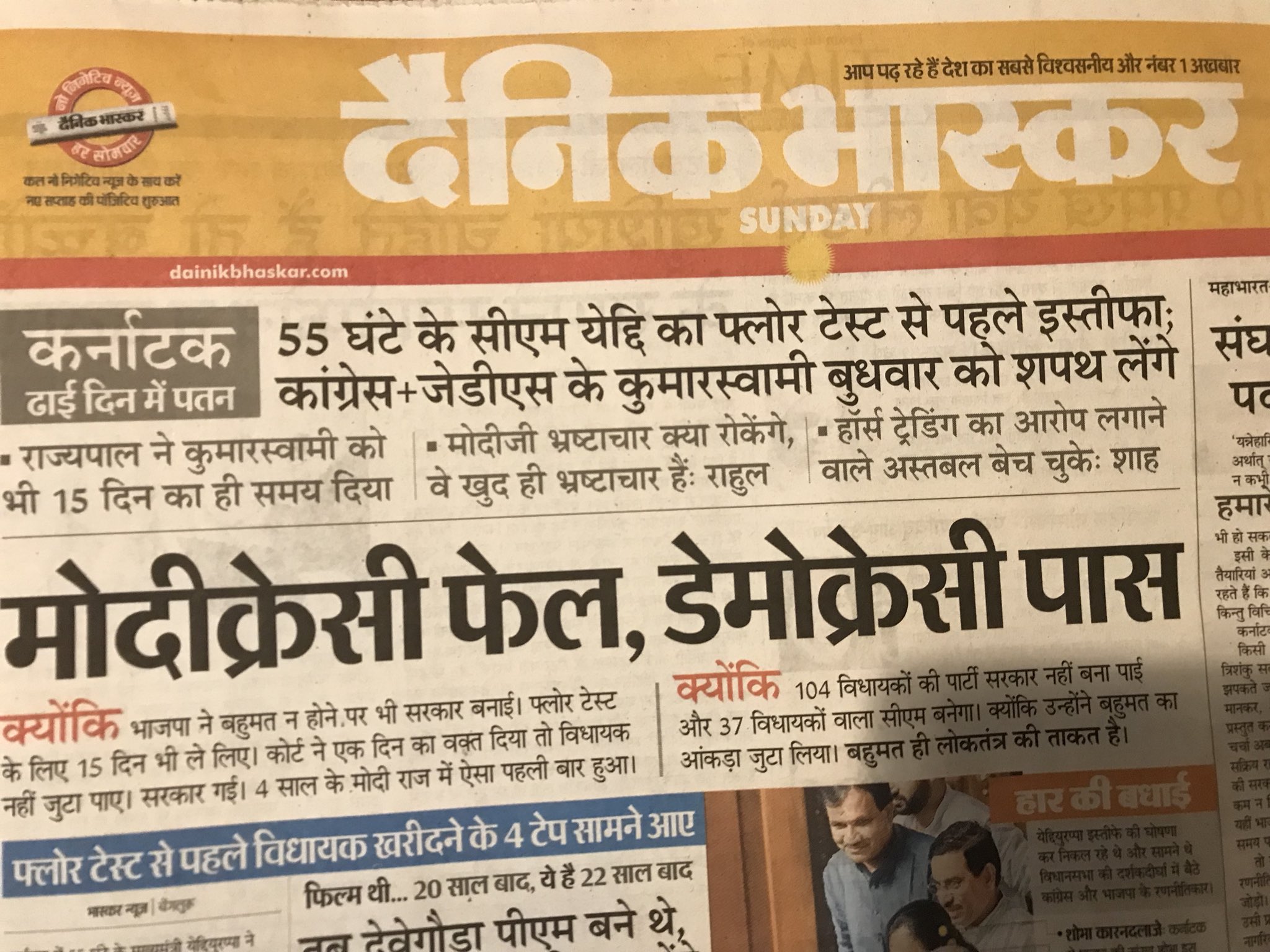 Newspaper - HD Wallpaper 