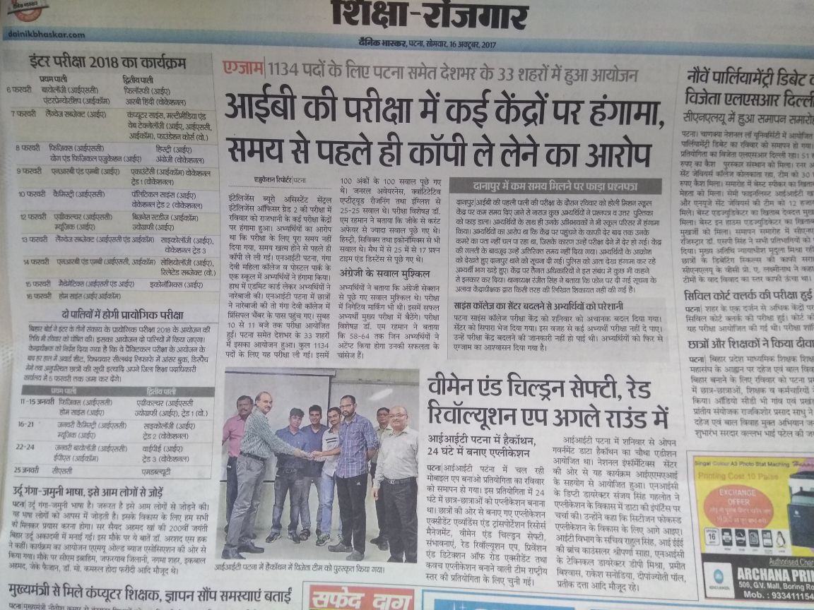 Newspaper - HD Wallpaper 