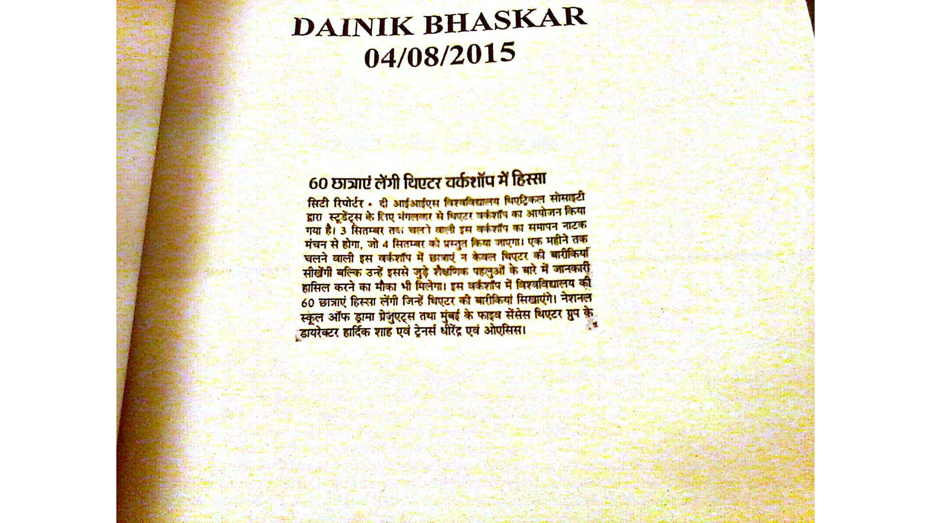 42nd Street - Document - HD Wallpaper 