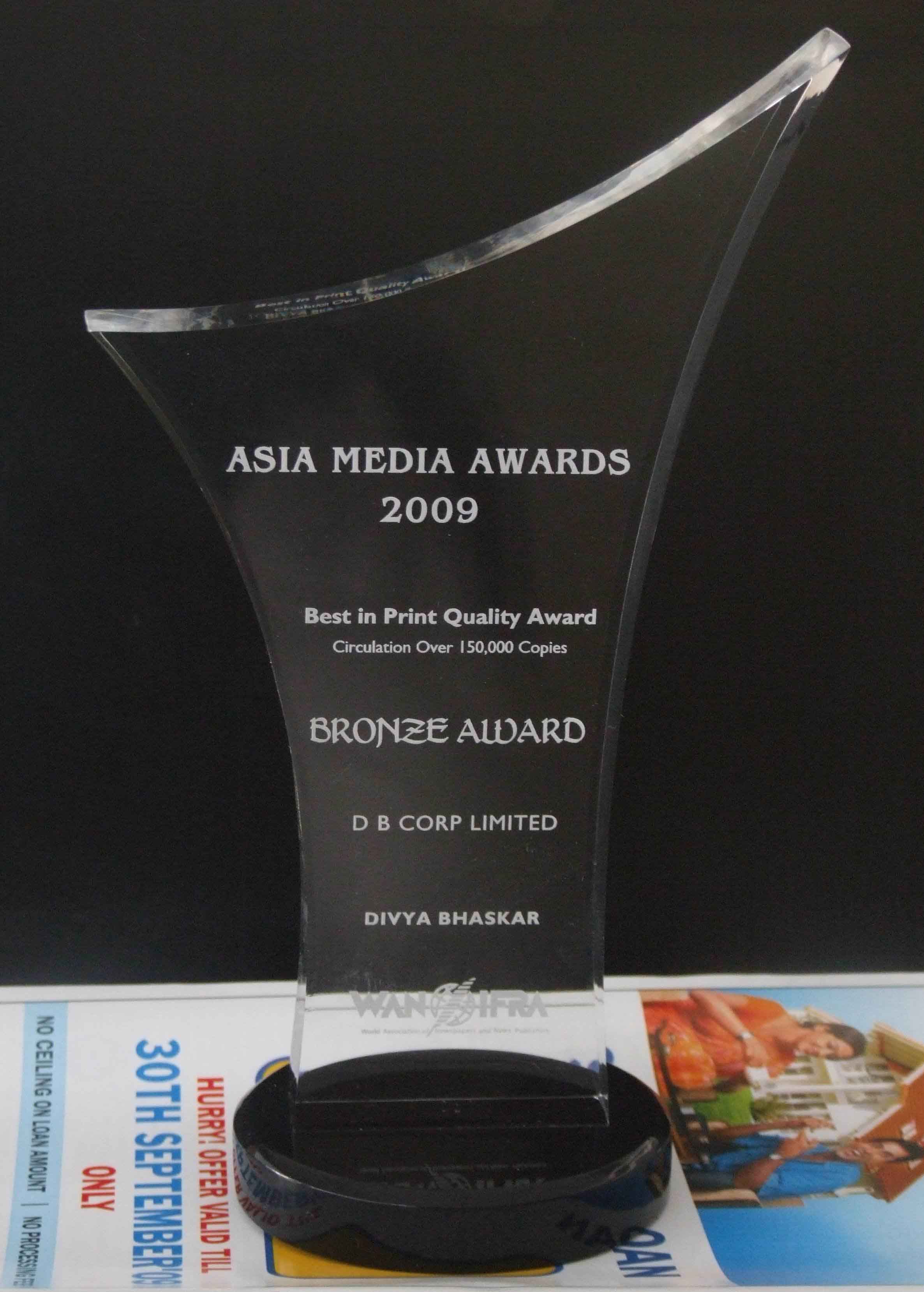 Trophy - HD Wallpaper 