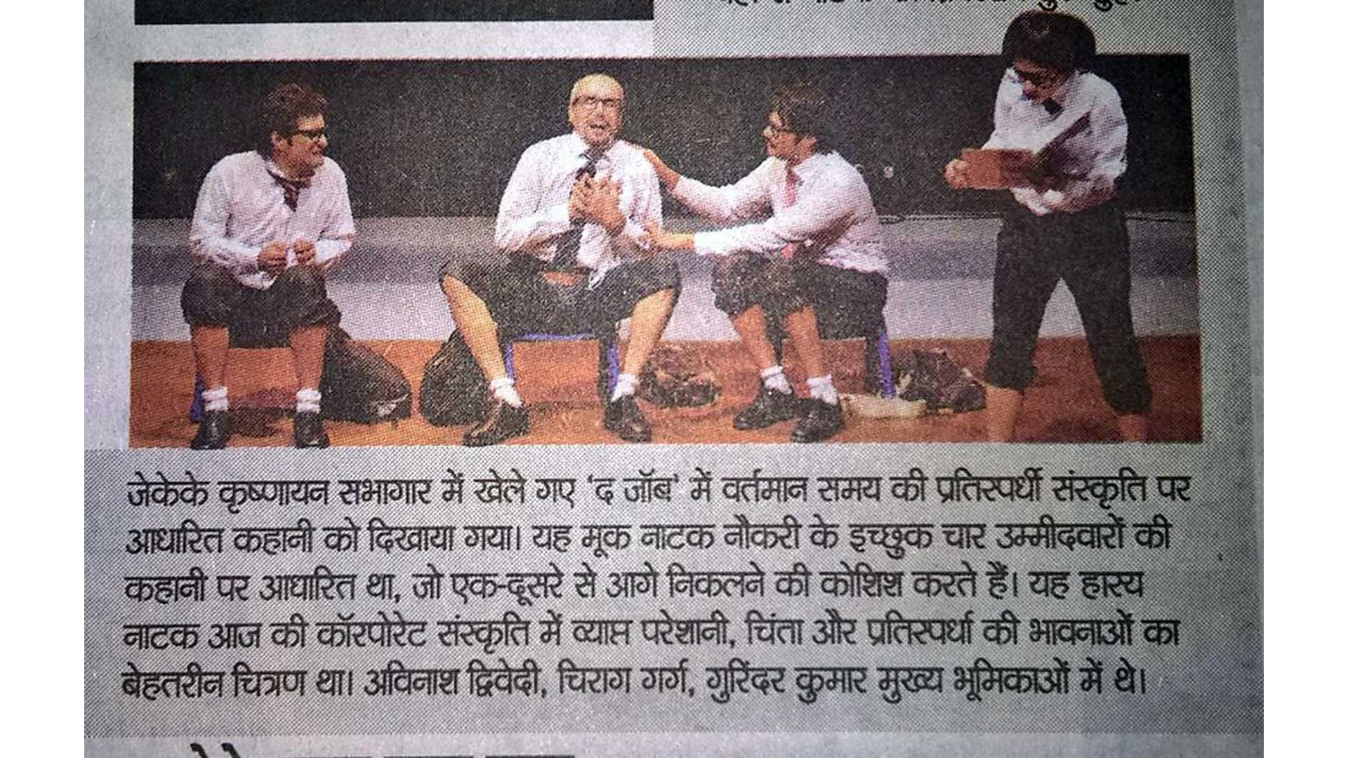 42nd Street - Crew - HD Wallpaper 