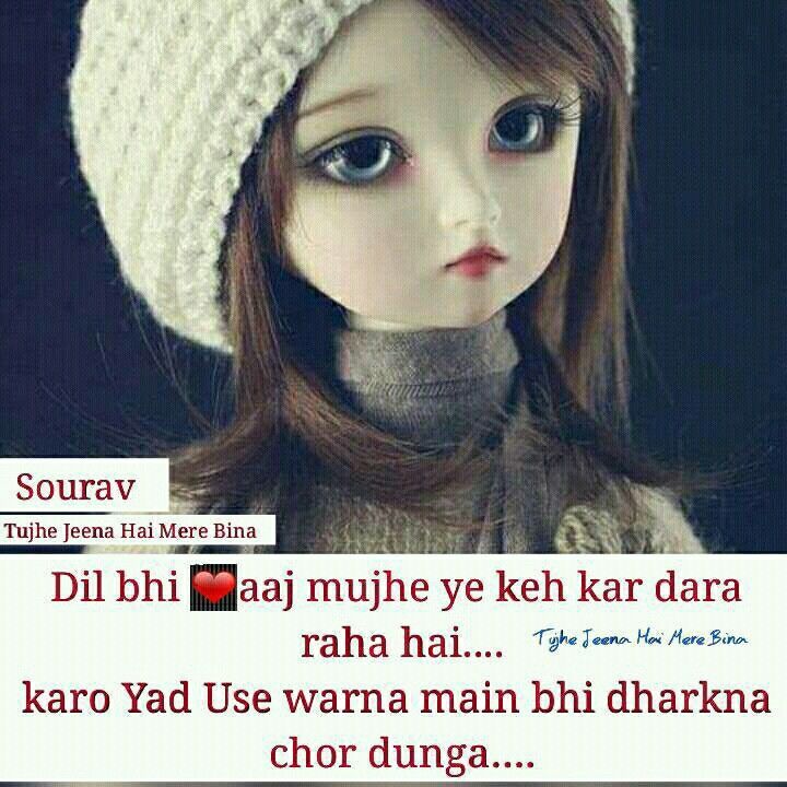 Beautiful Doll - HD Wallpaper 