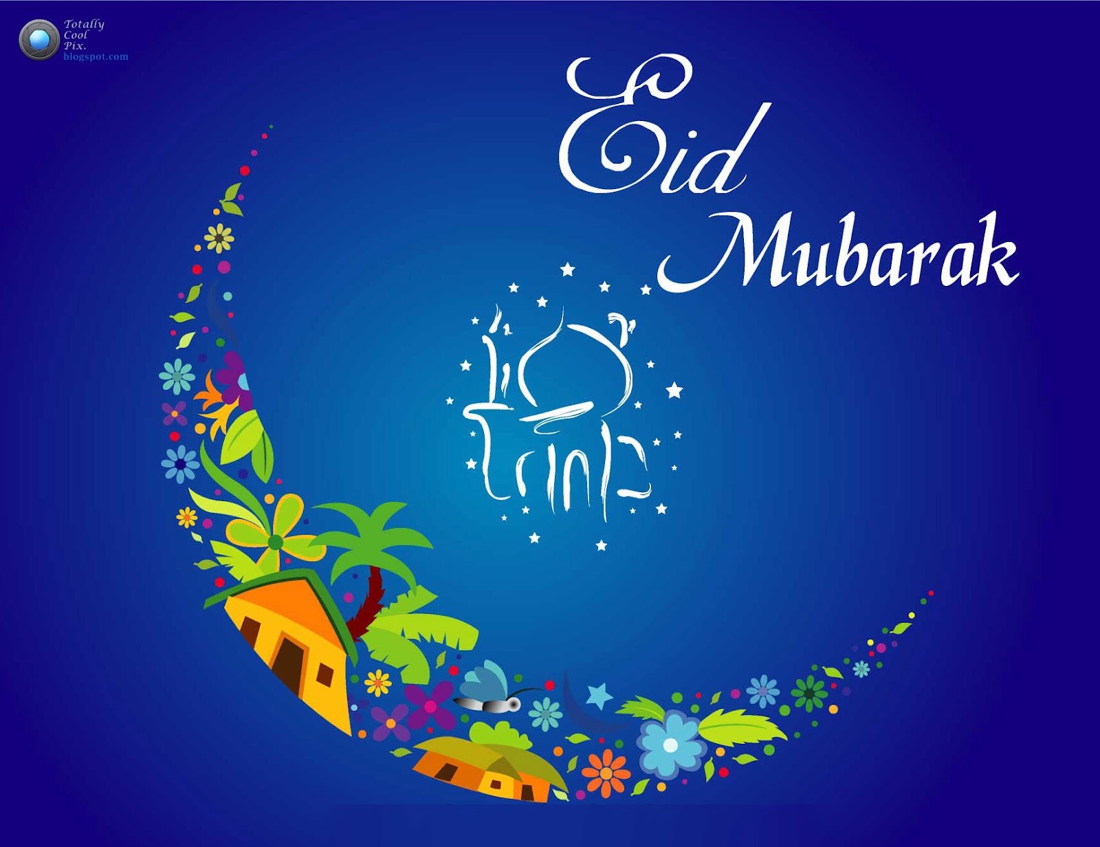Eid Mubarak Hd - HD Wallpaper 