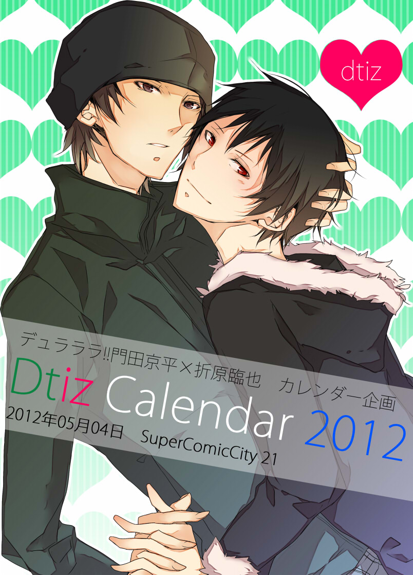 Ikka Wallpaper - Manga - HD Wallpaper 