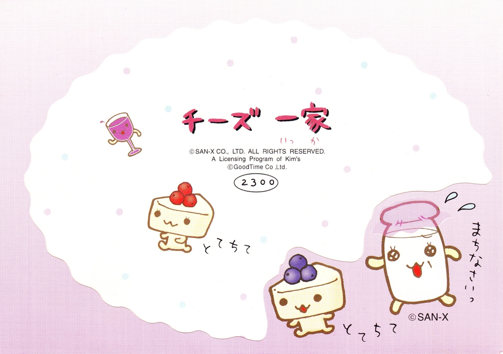 Cartoon - HD Wallpaper 