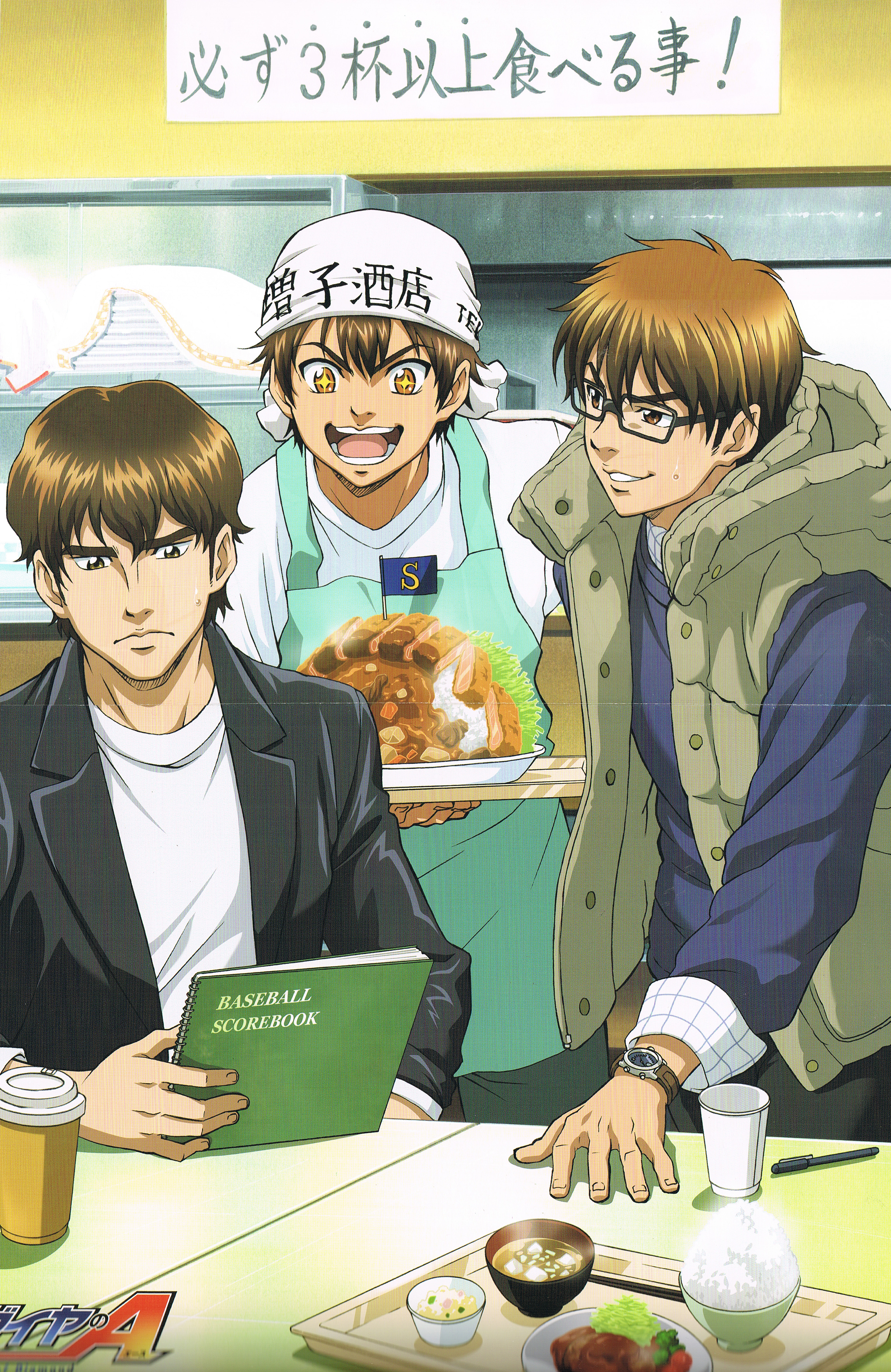 Ace Of Diamond - Ace Of Diamond Sawamura And Chris - HD Wallpaper 