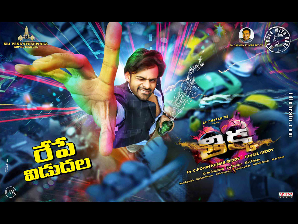 Thikka Wallpapers - Thikka Telugu Movie Hd Poster - HD Wallpaper 
