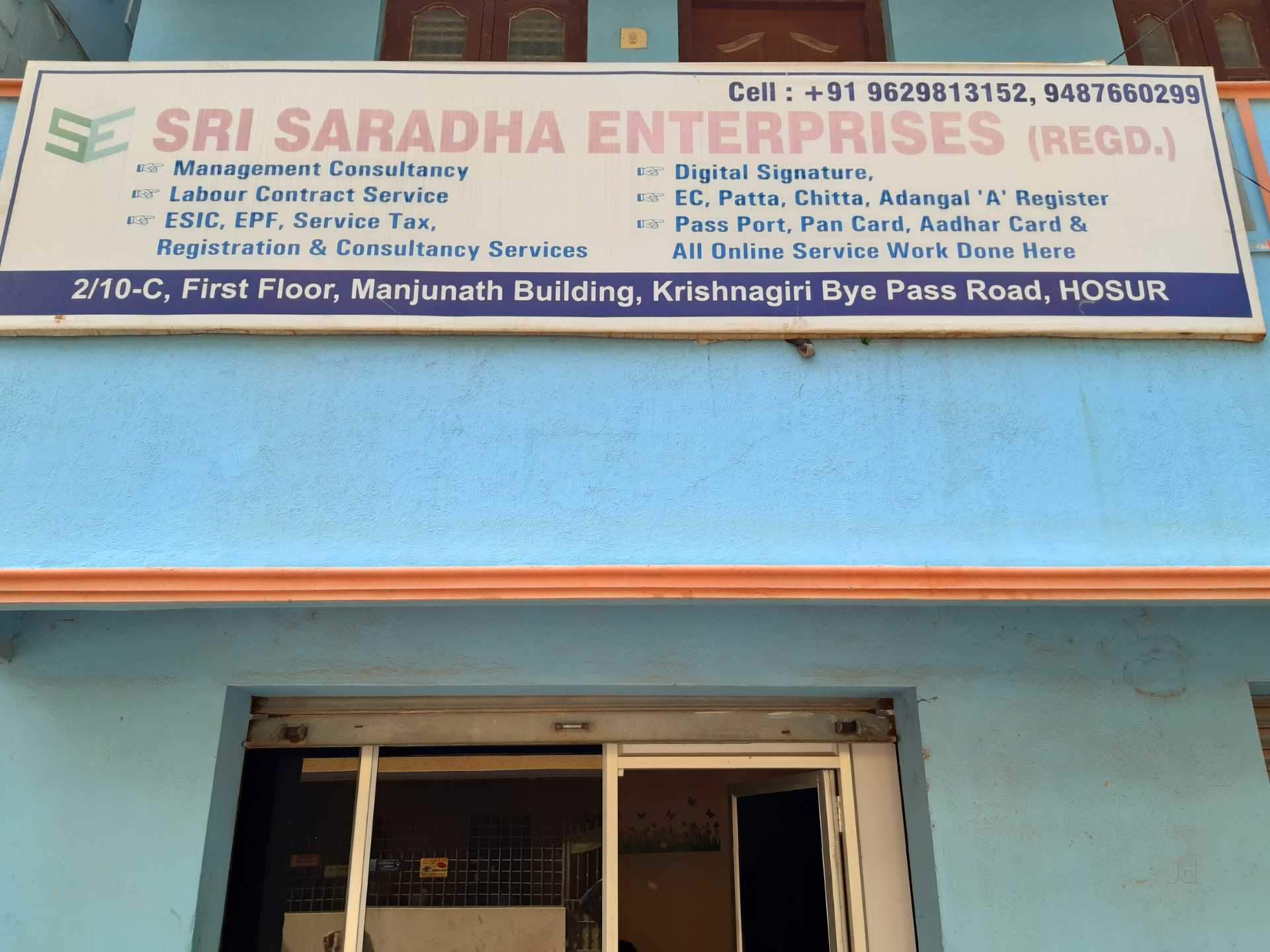 Sri Saradha Enterprise Photos, , Hosur - Window - HD Wallpaper 