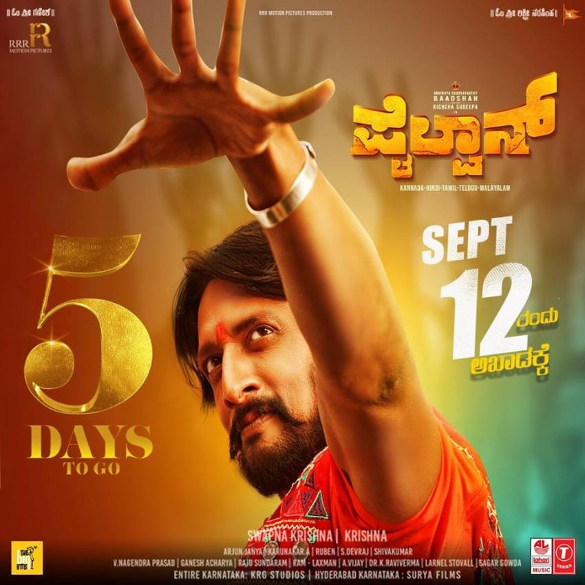 Pahalwan Full Wallpaper Kannada 850x850 Wallpaper teahub.io