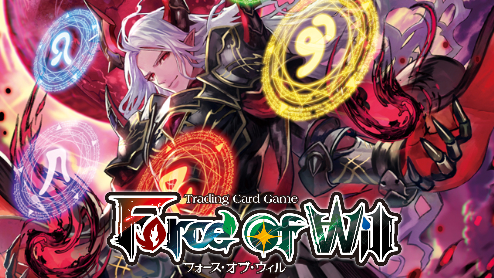 Force Of Will Advent Of The Demon King - HD Wallpaper 